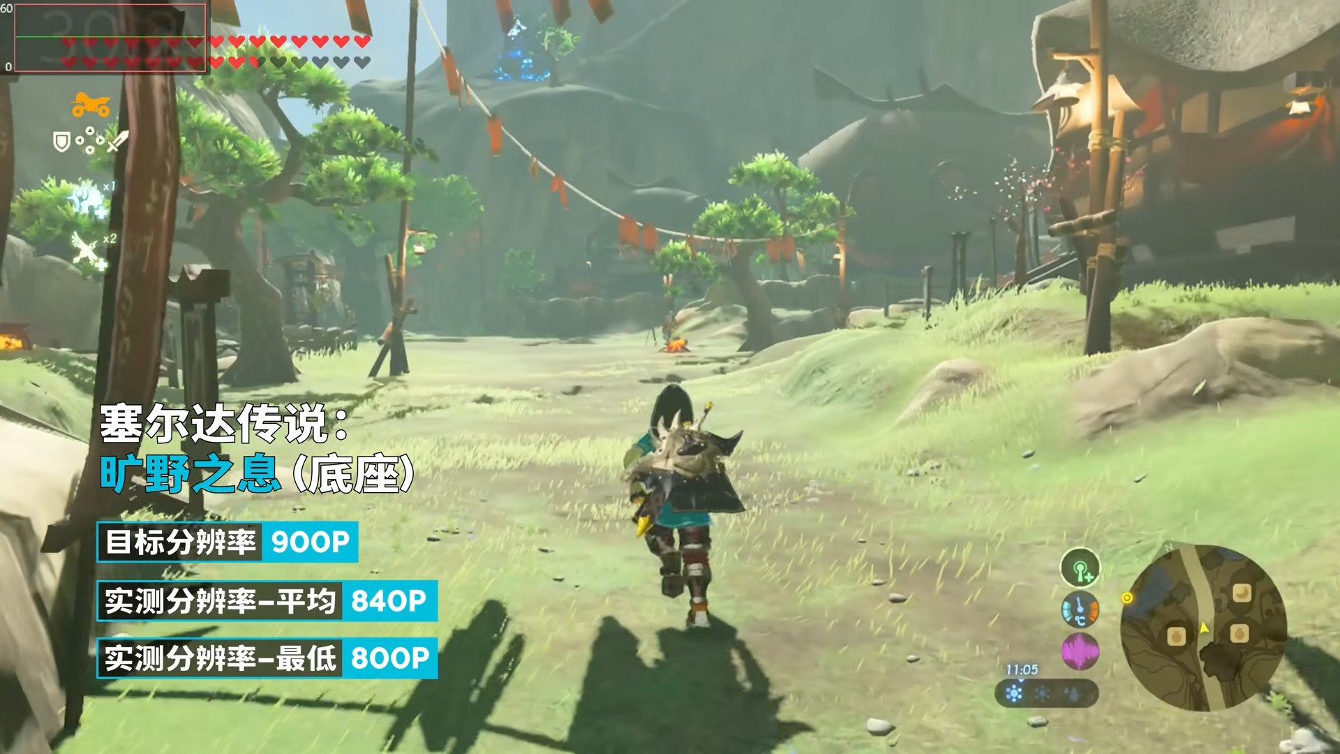 APEX英雄 终极版 截图16