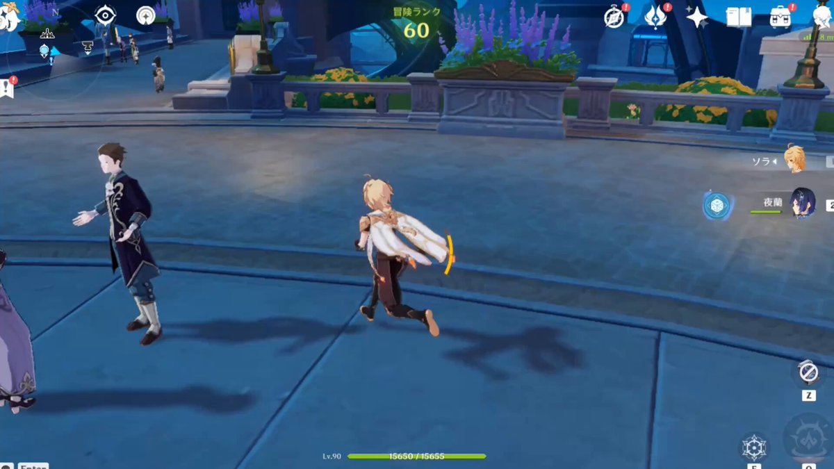 守望先锋2 豪华版 截图4