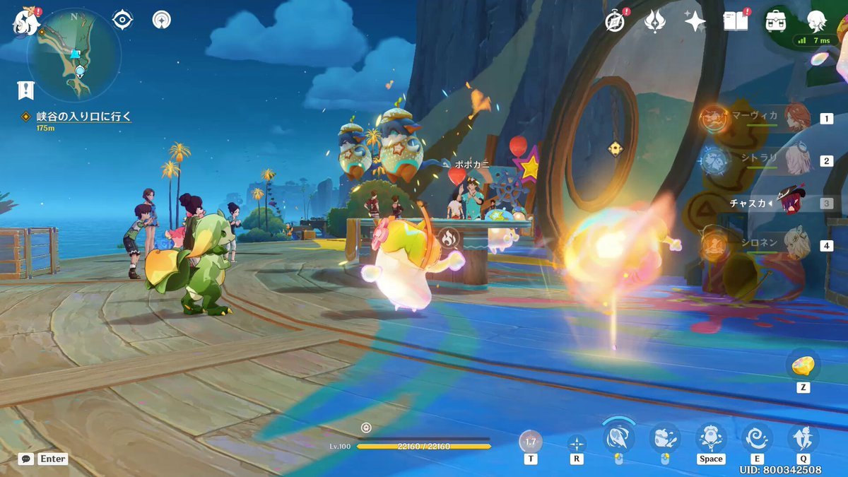 守望先锋2 豪华版 截图10