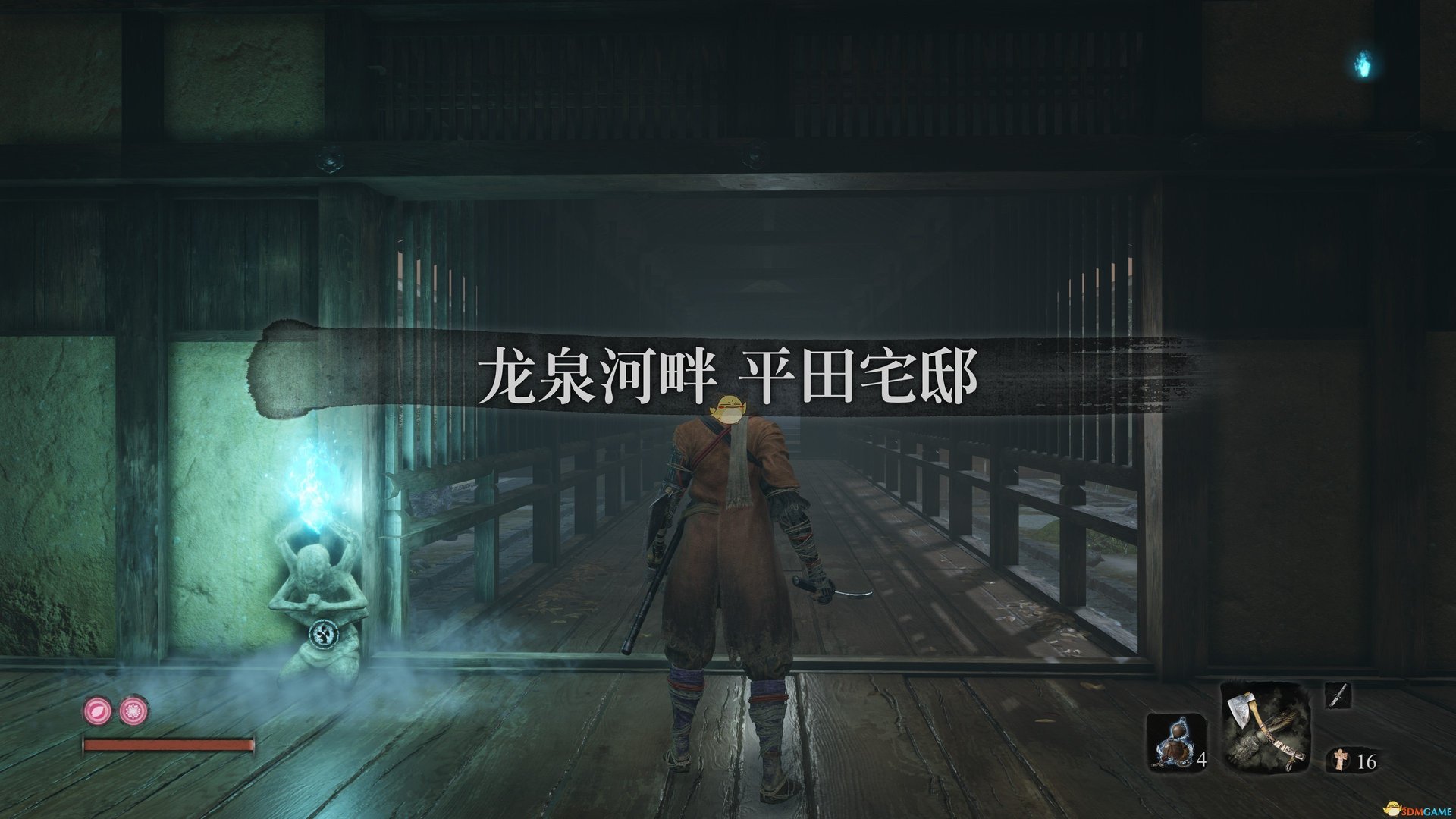 鬼泣5 完整版 截图20