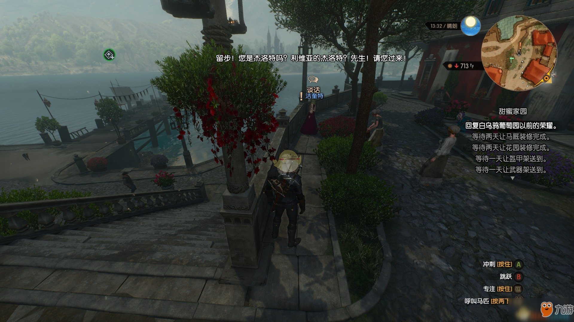 逃离塔科夫 截图15