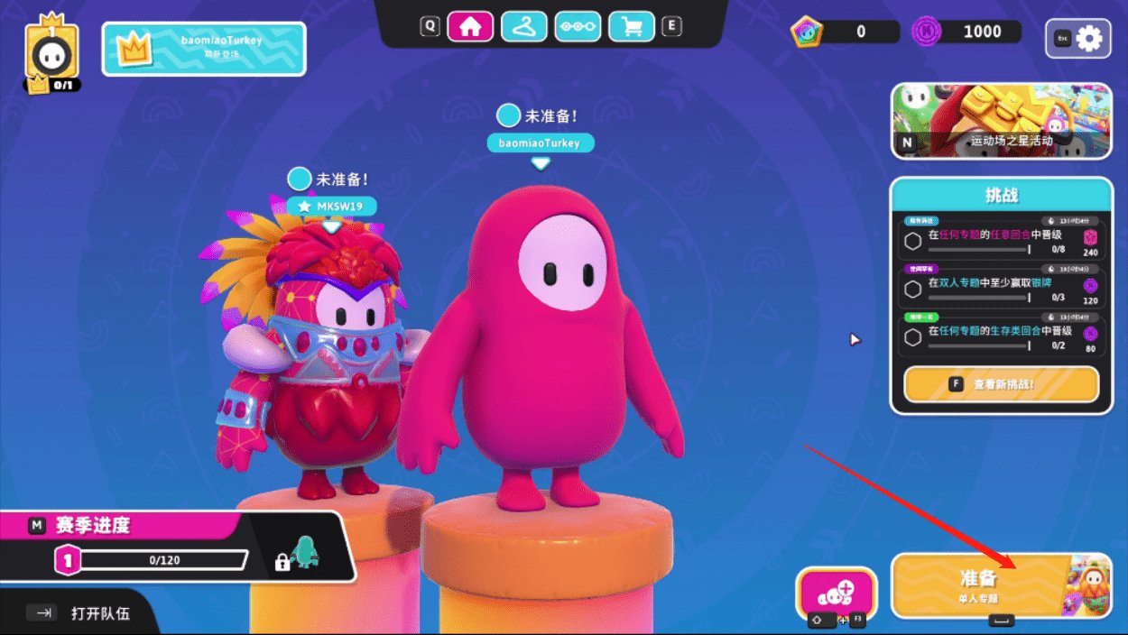 原神 年度版 截图12