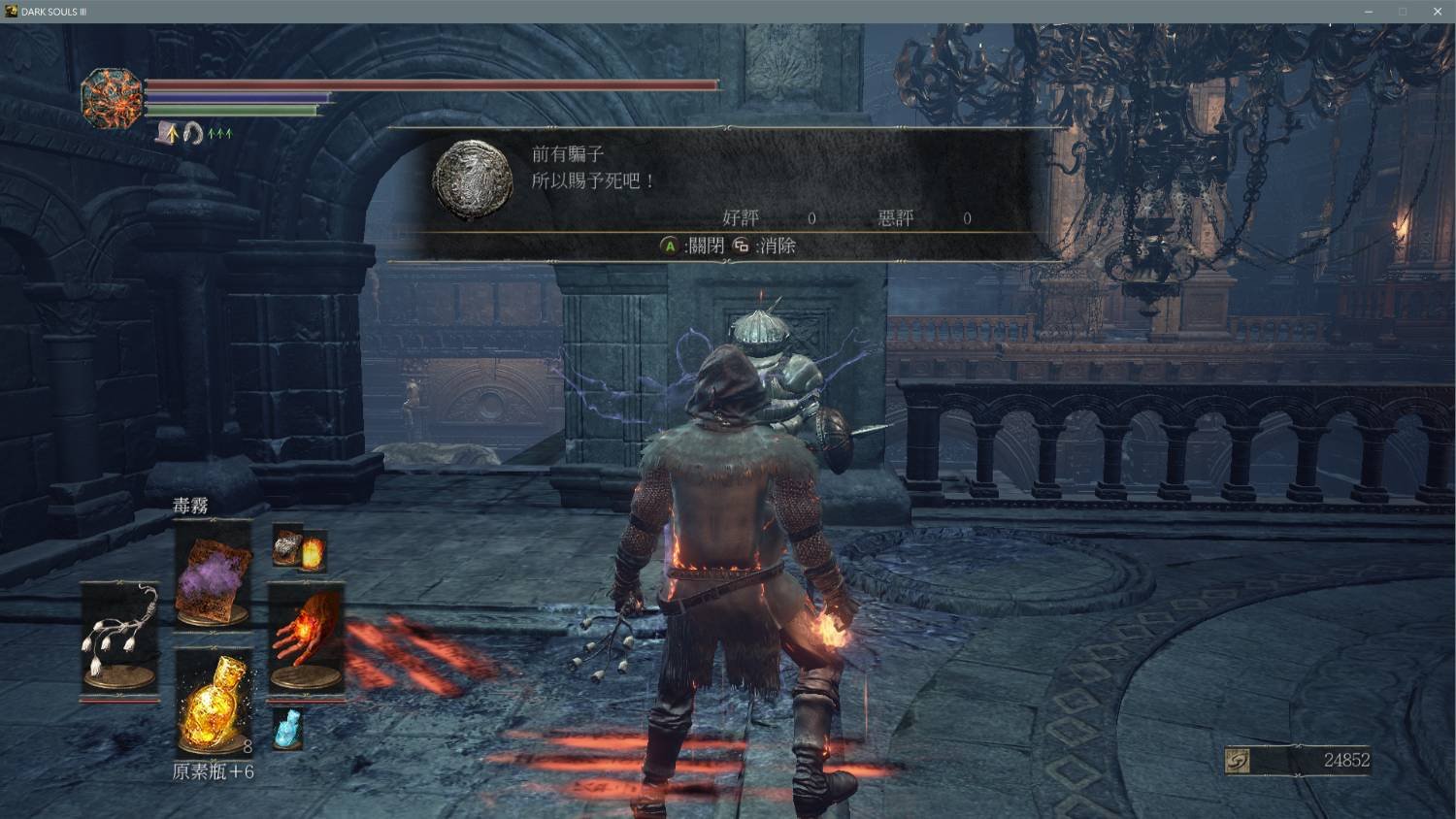 魔兽世界 年度版 截图19