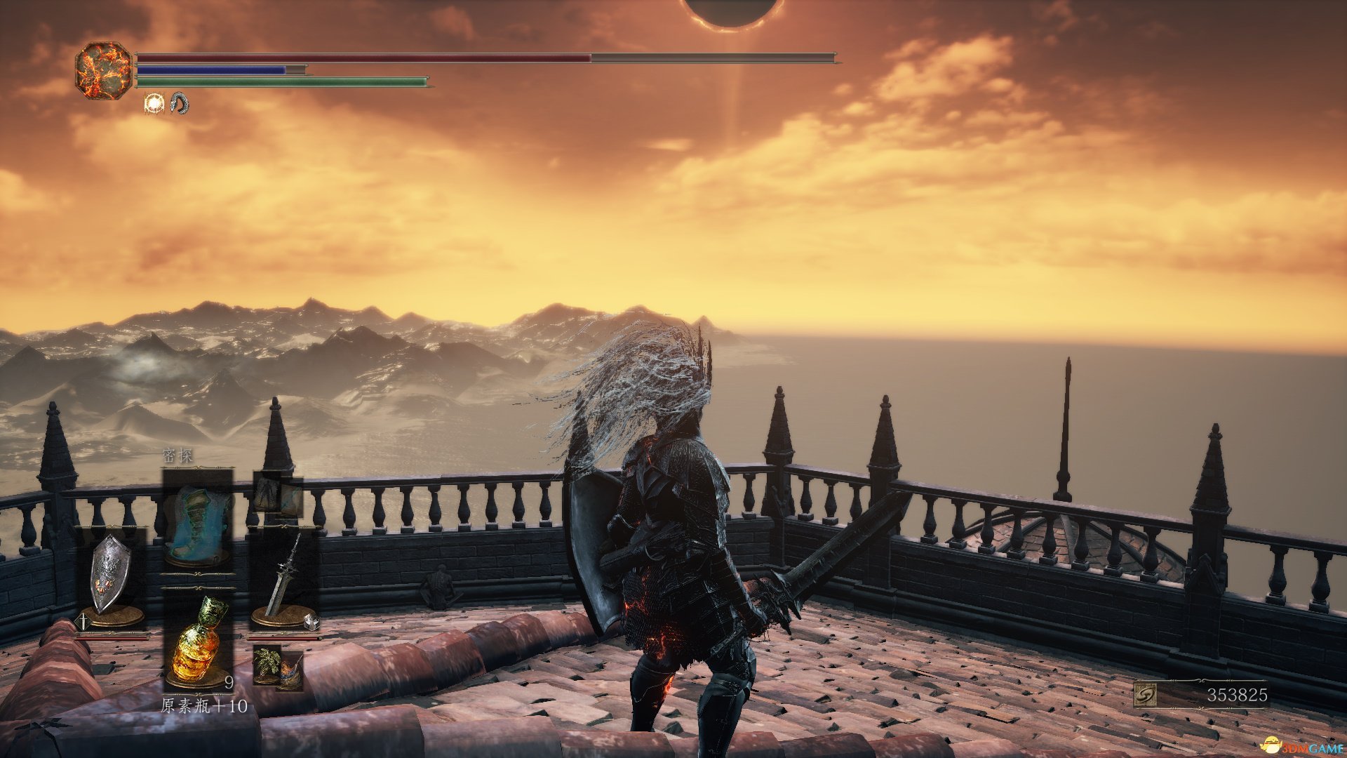 堡垒之夜 截图4