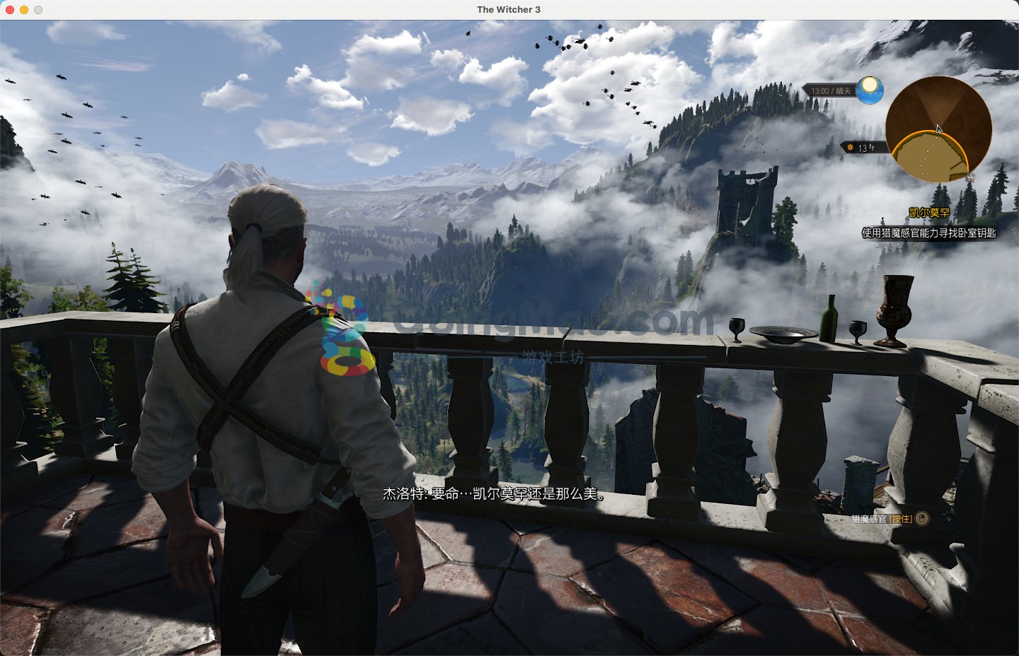 守望先锋2 豪华版 截图11