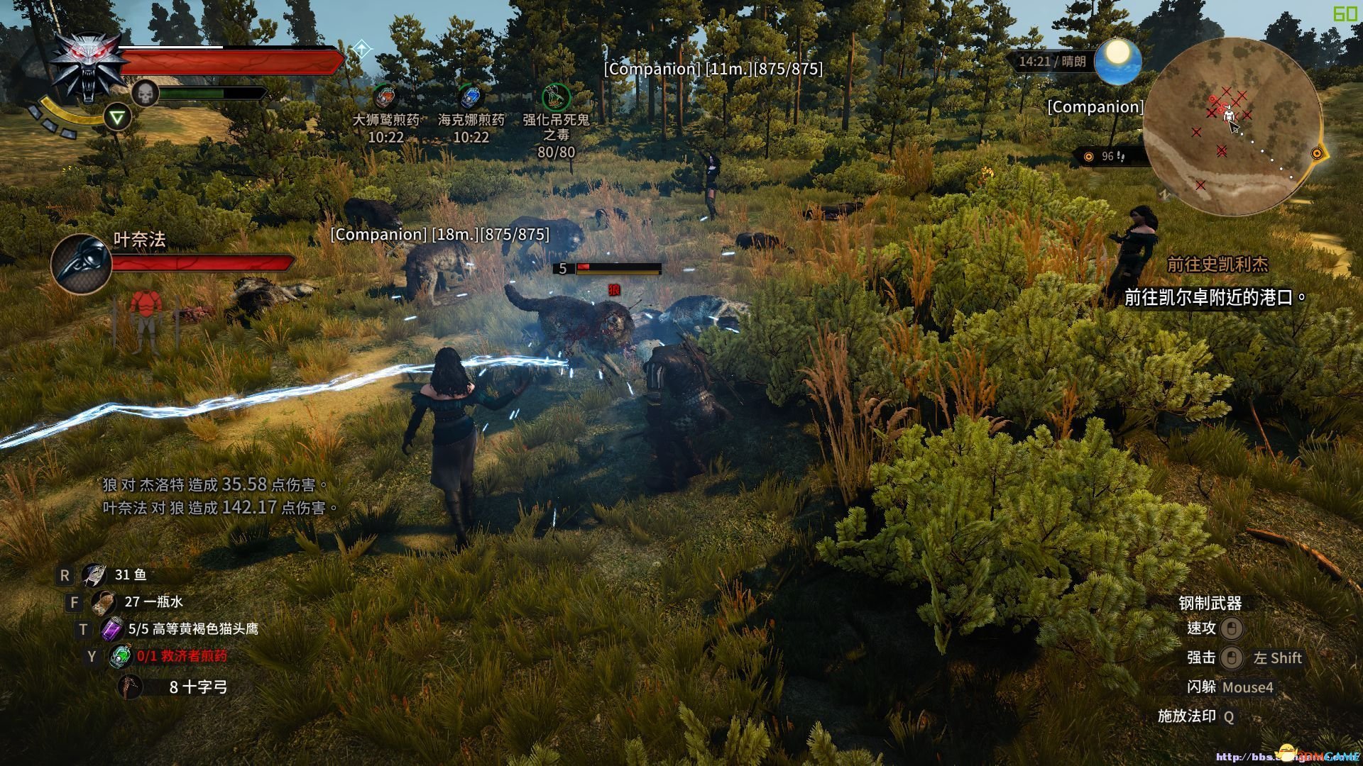 守望先锋2 豪华版 截图12