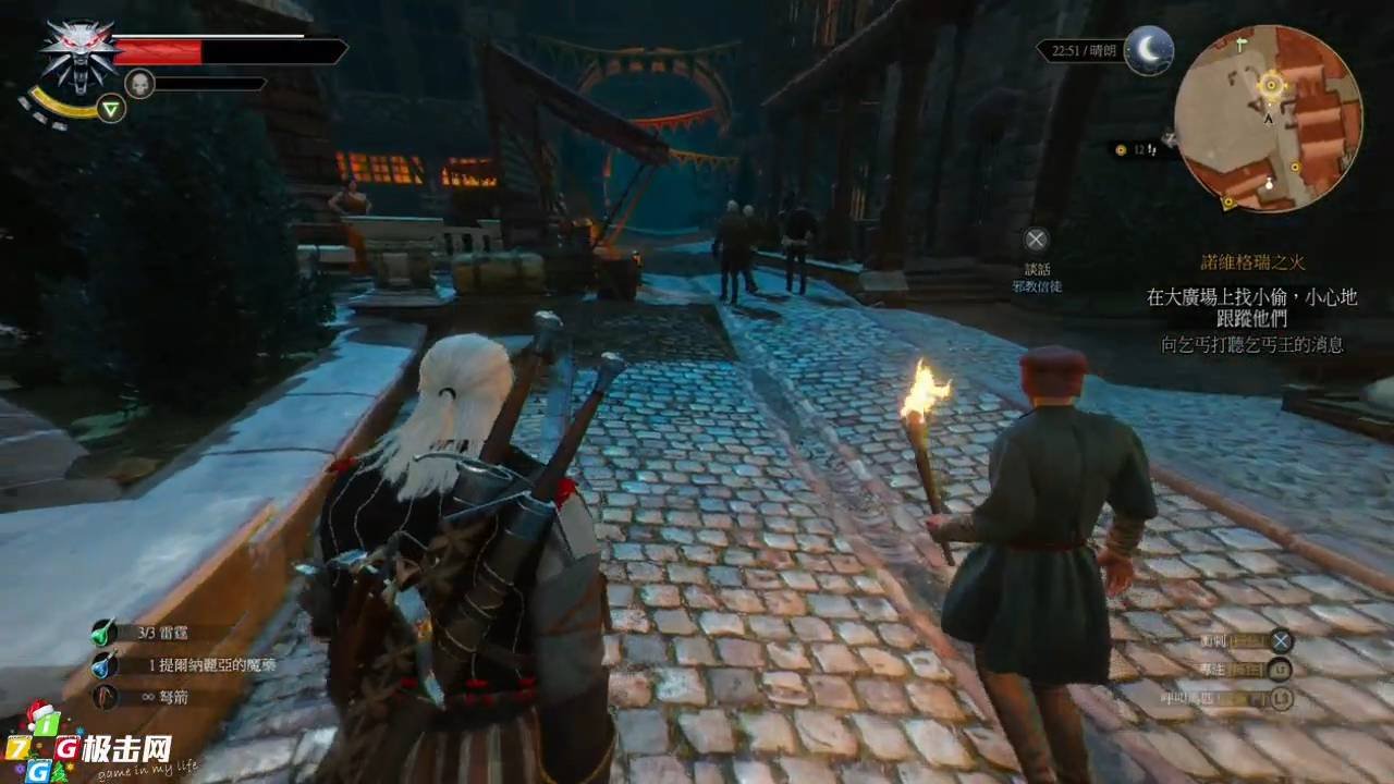 绝地求生 截图4