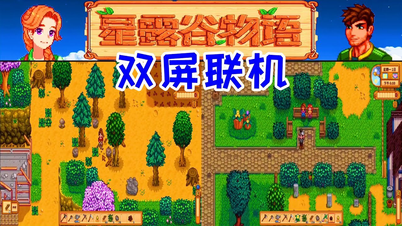 魔兽世界 年度版 截图8