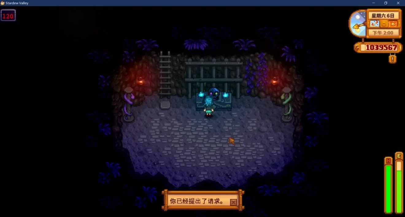 魔兽世界 年度版 截图18