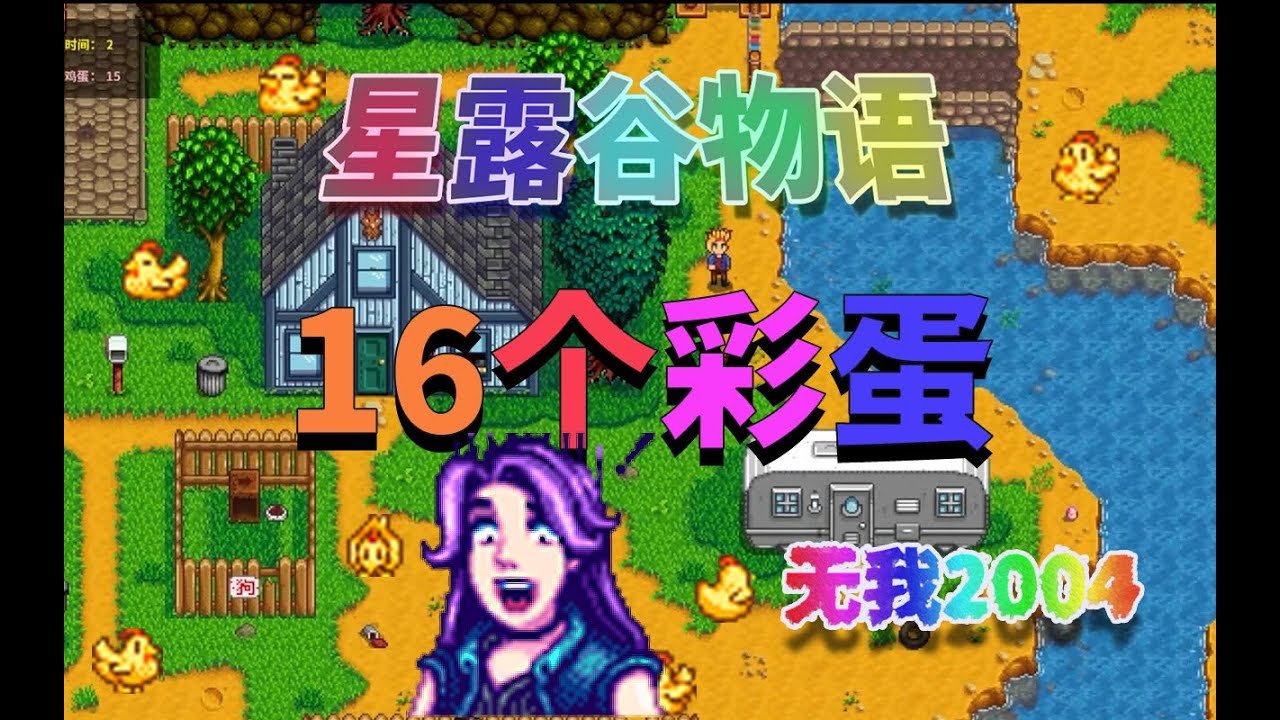 魔兽世界 年度版 截图21