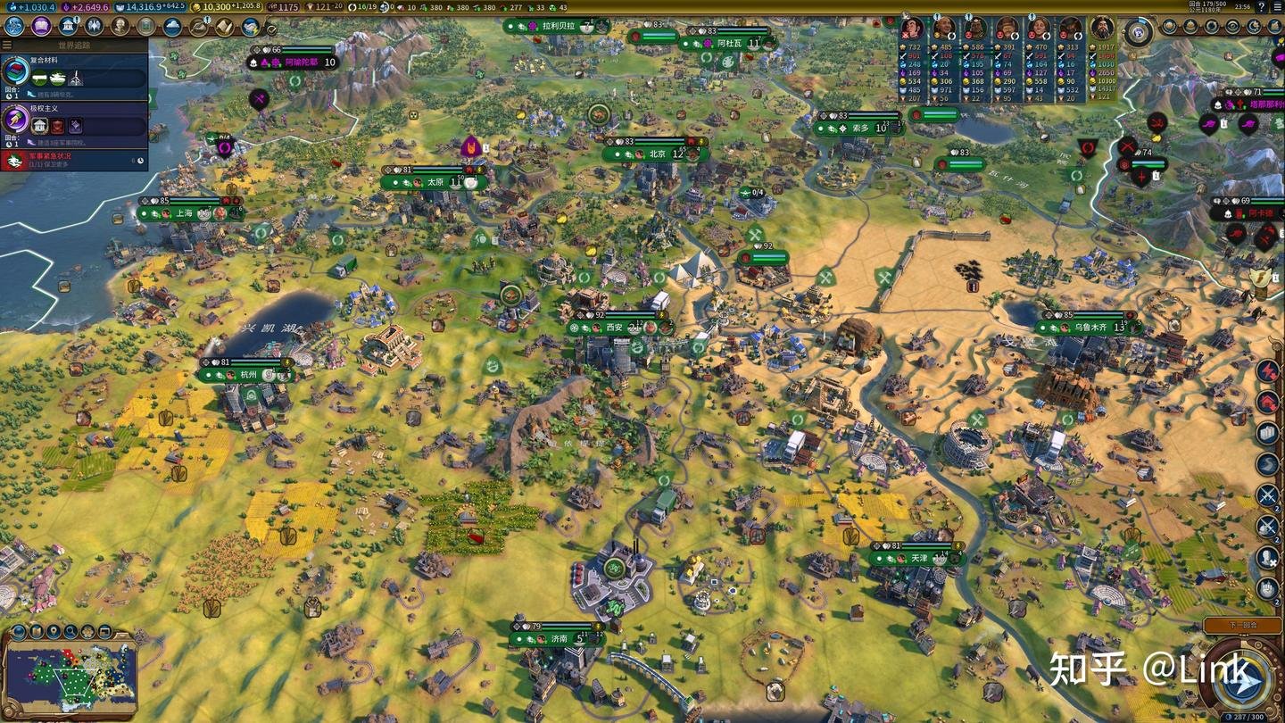 绝地求生 截图8