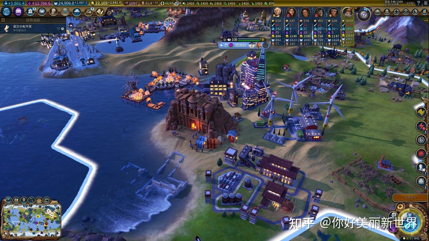 绝地求生 截图10