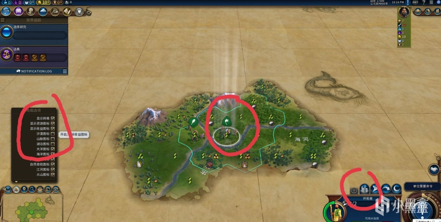 绝地求生 截图20