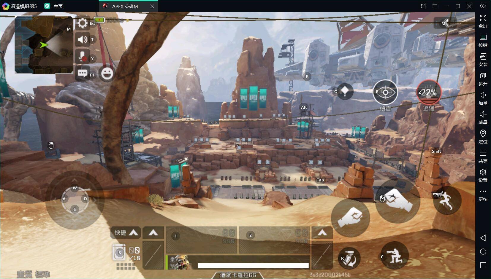 上古卷轴5：天际 终极版 截图12