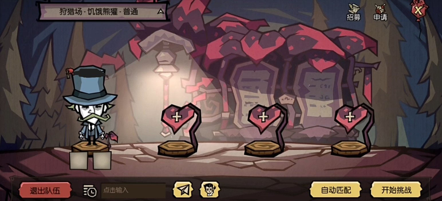 塞尔达传说：旷野之息 年度版 截图14