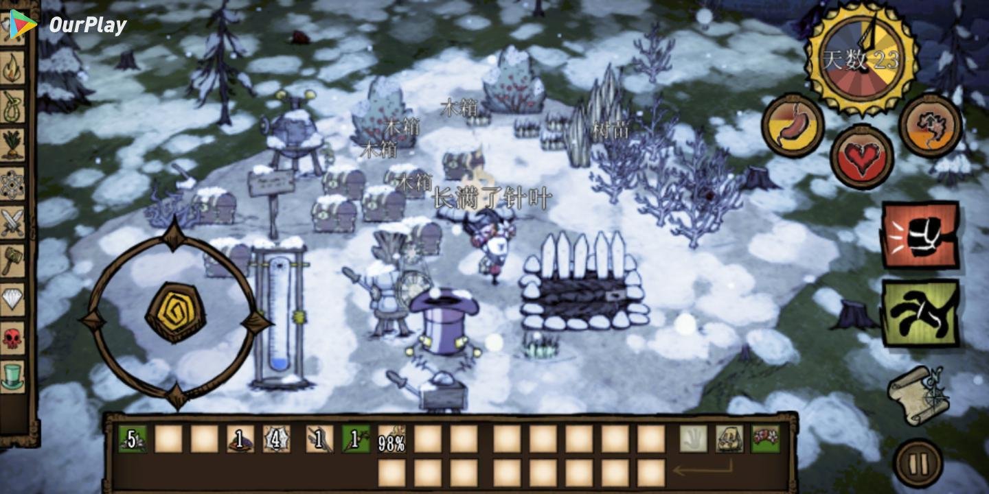 塞尔达传说：旷野之息 年度版 截图19