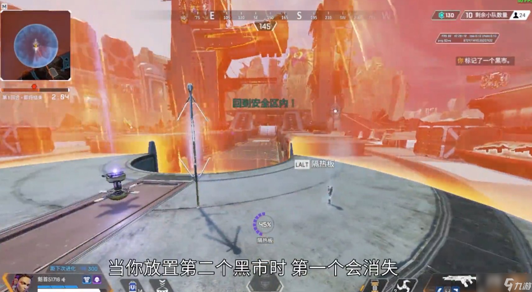 勇者斗恶龙11 年度版 截图12