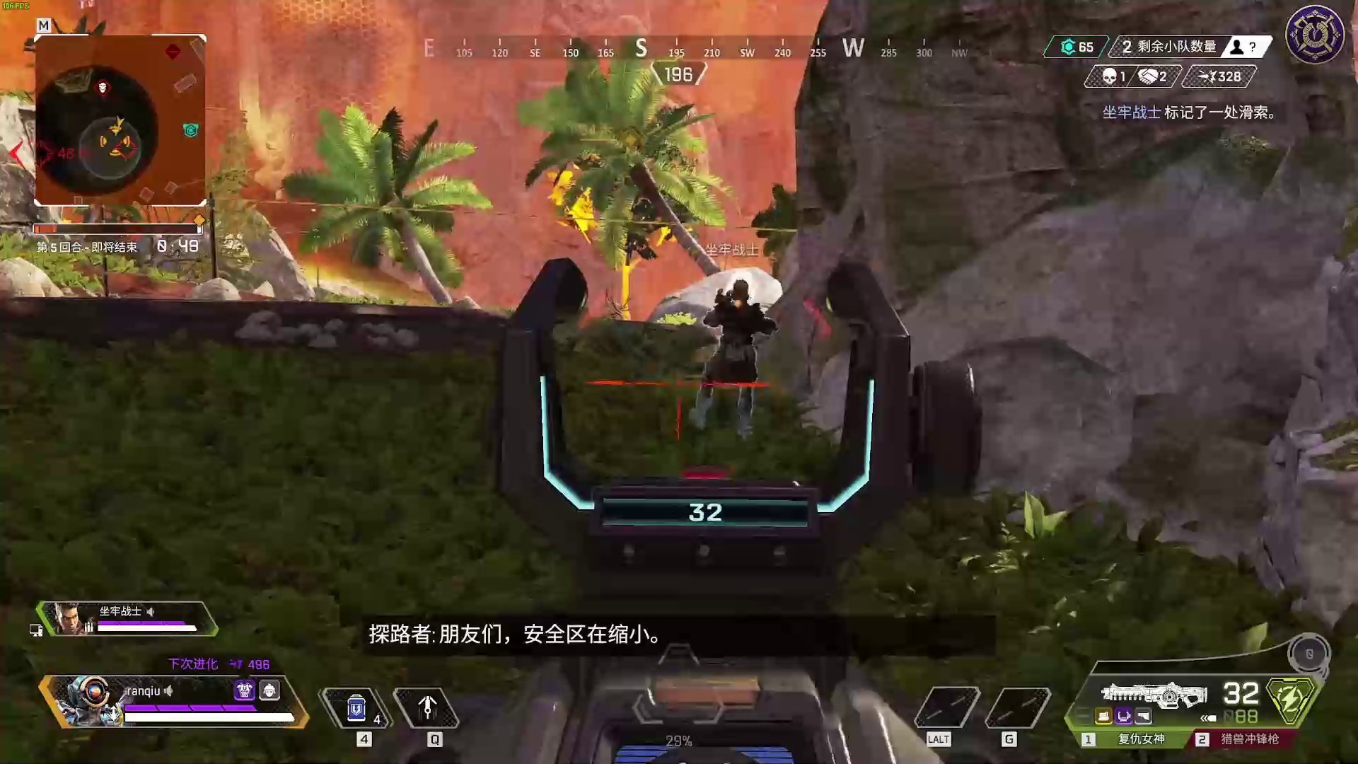 勇者斗恶龙11 年度版 截图15