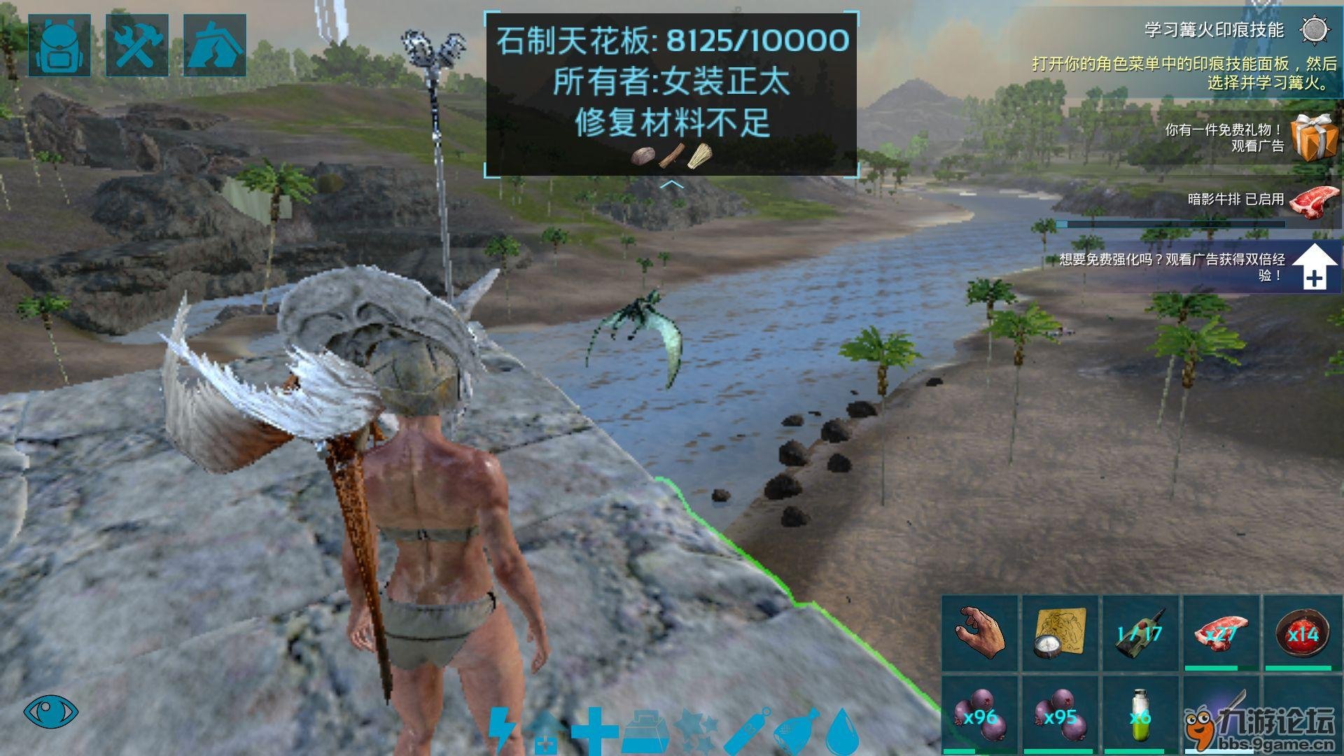 彩虹六号：围攻 终极版 截图18