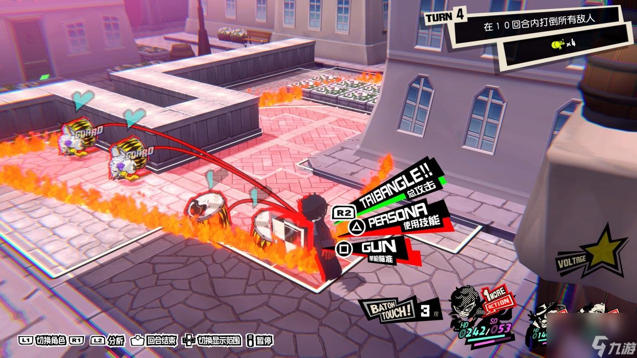 七日杀 重制版 截图15