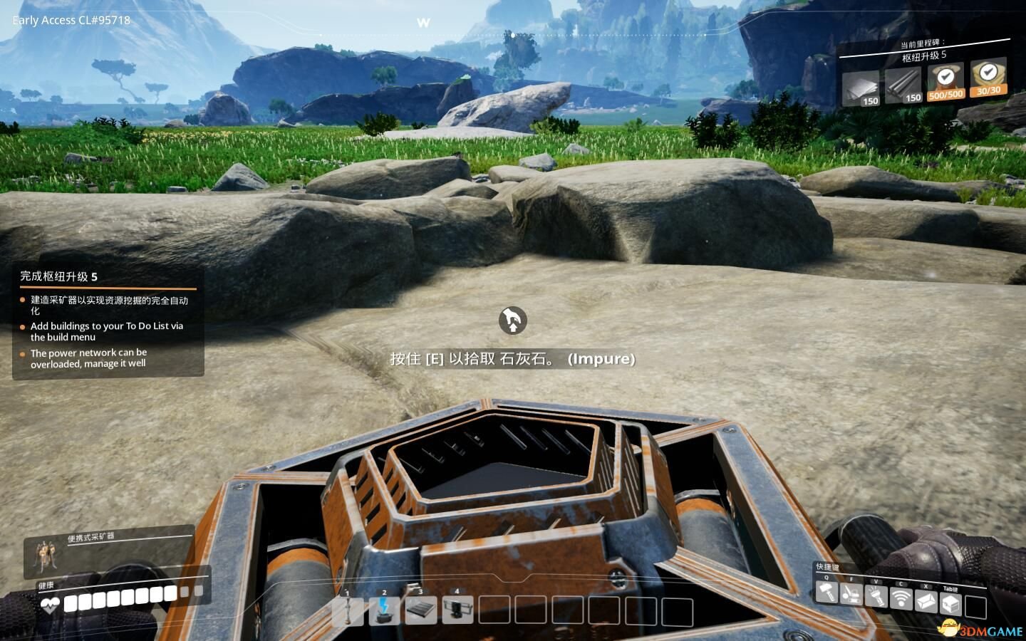 七日杀 重制版 截图1