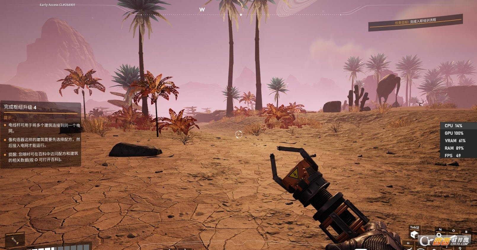 七日杀 重制版 截图18