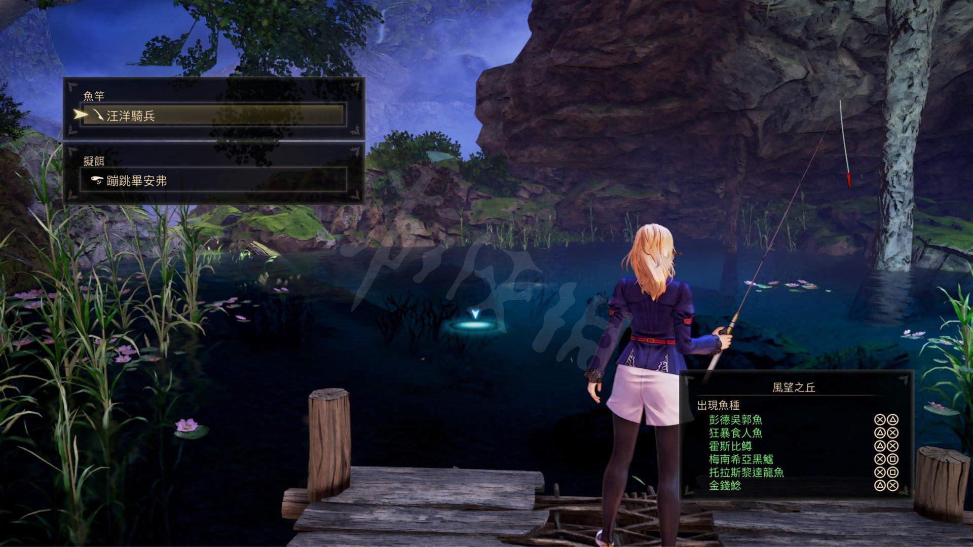 堡垒之夜 截图8