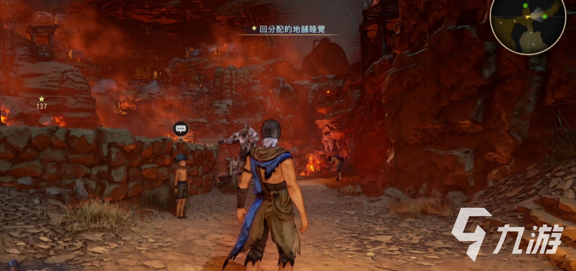 堡垒之夜 截图12