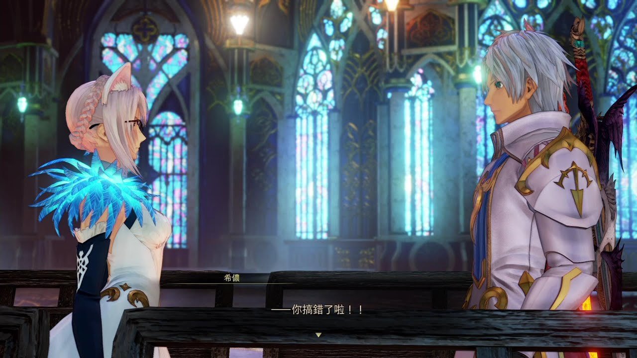 堡垒之夜 截图14