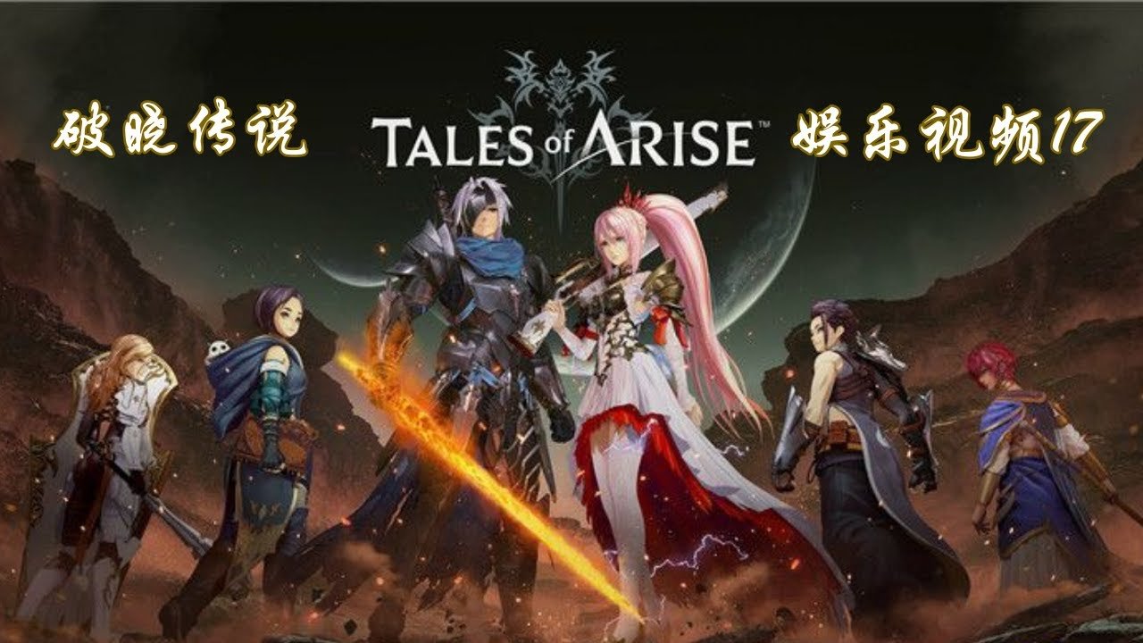 堡垒之夜 截图15