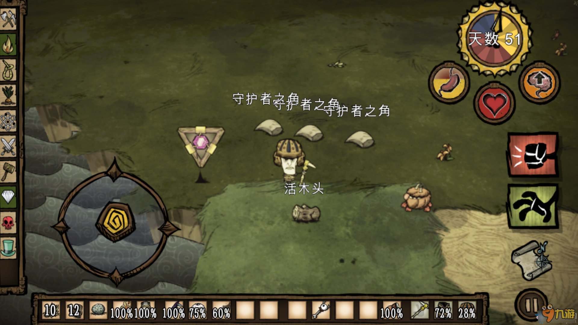 鬼泣5 完整版 截图12