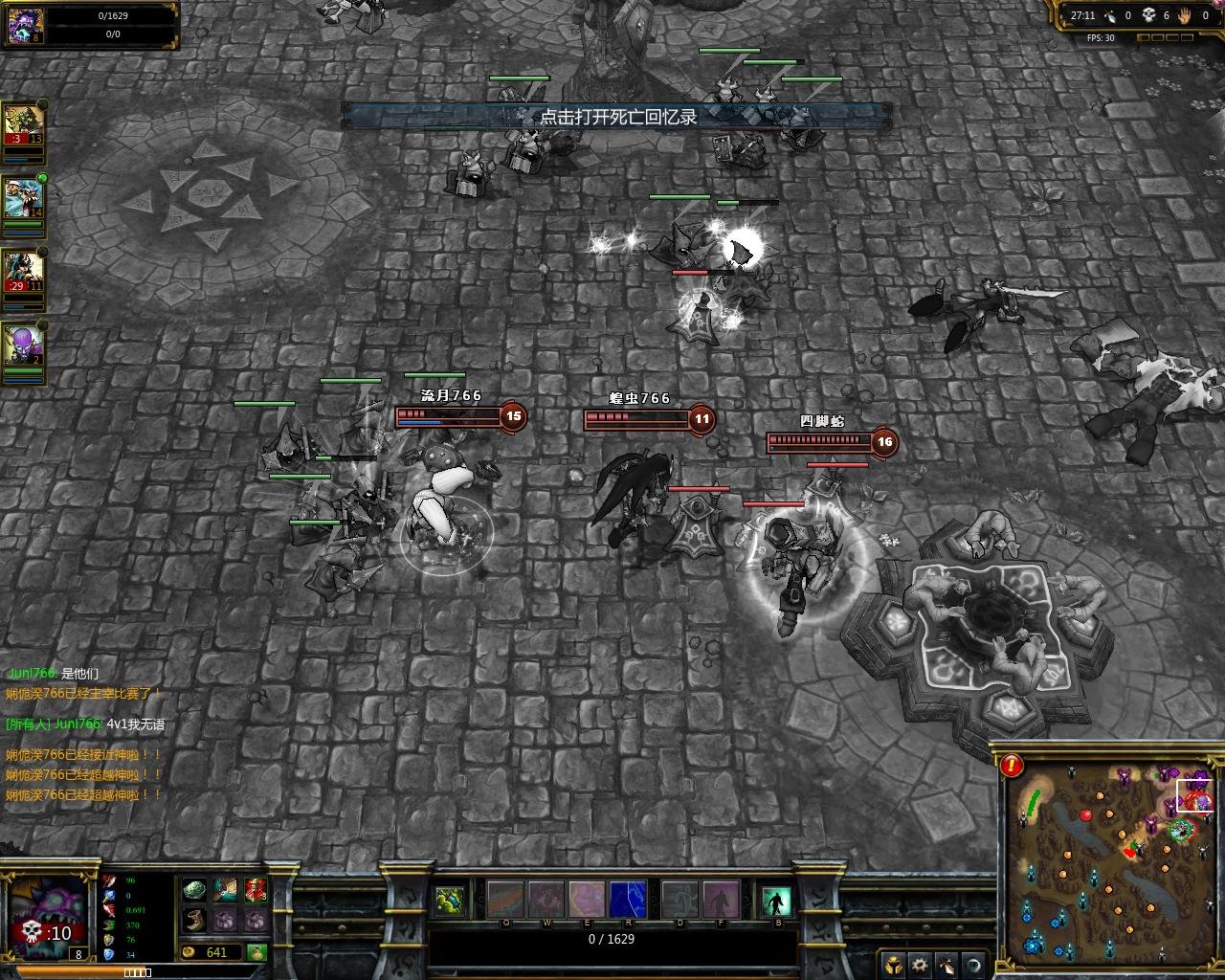 地平线：零之曙光 截图10