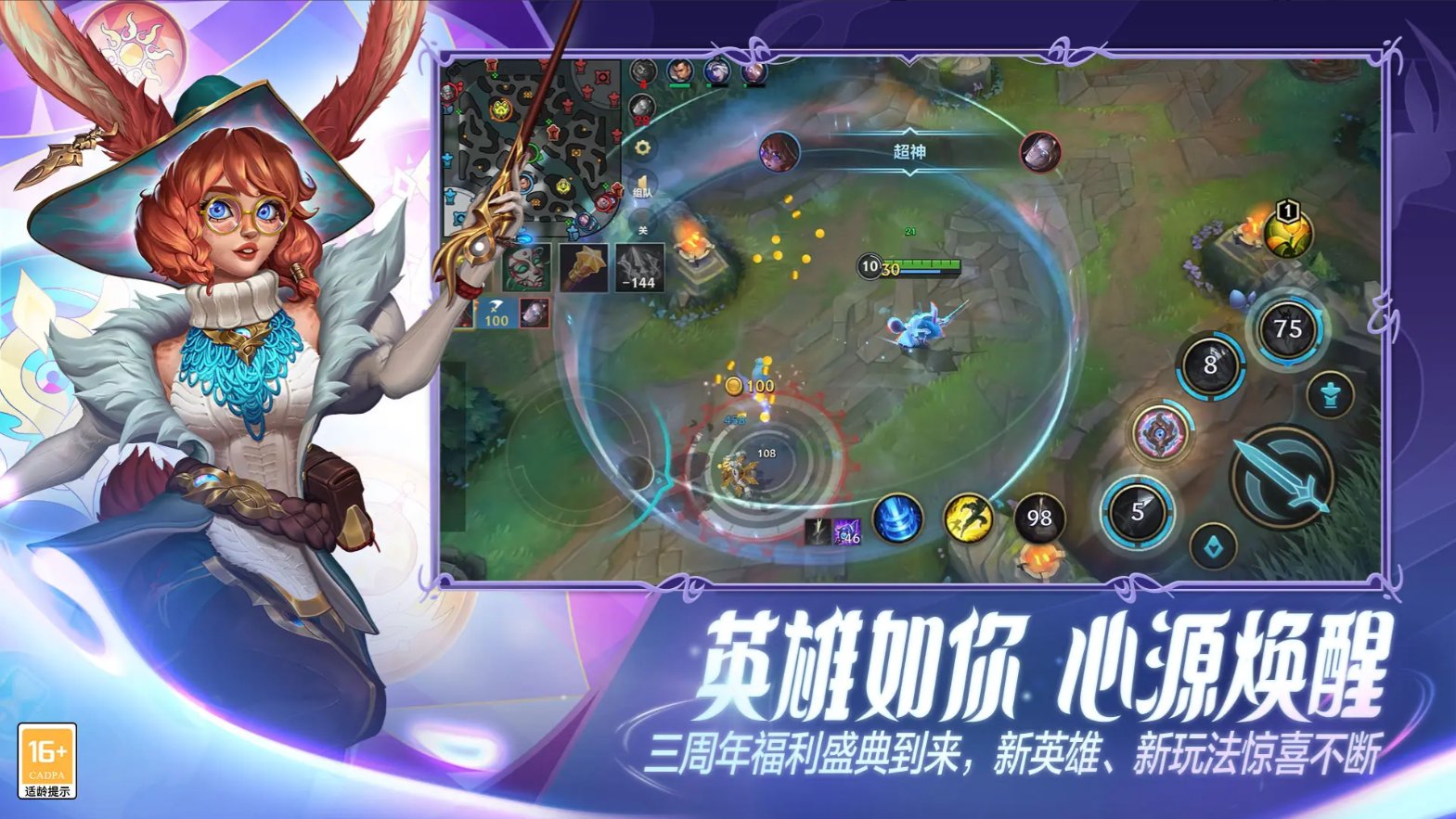 地平线：零之曙光 截图20