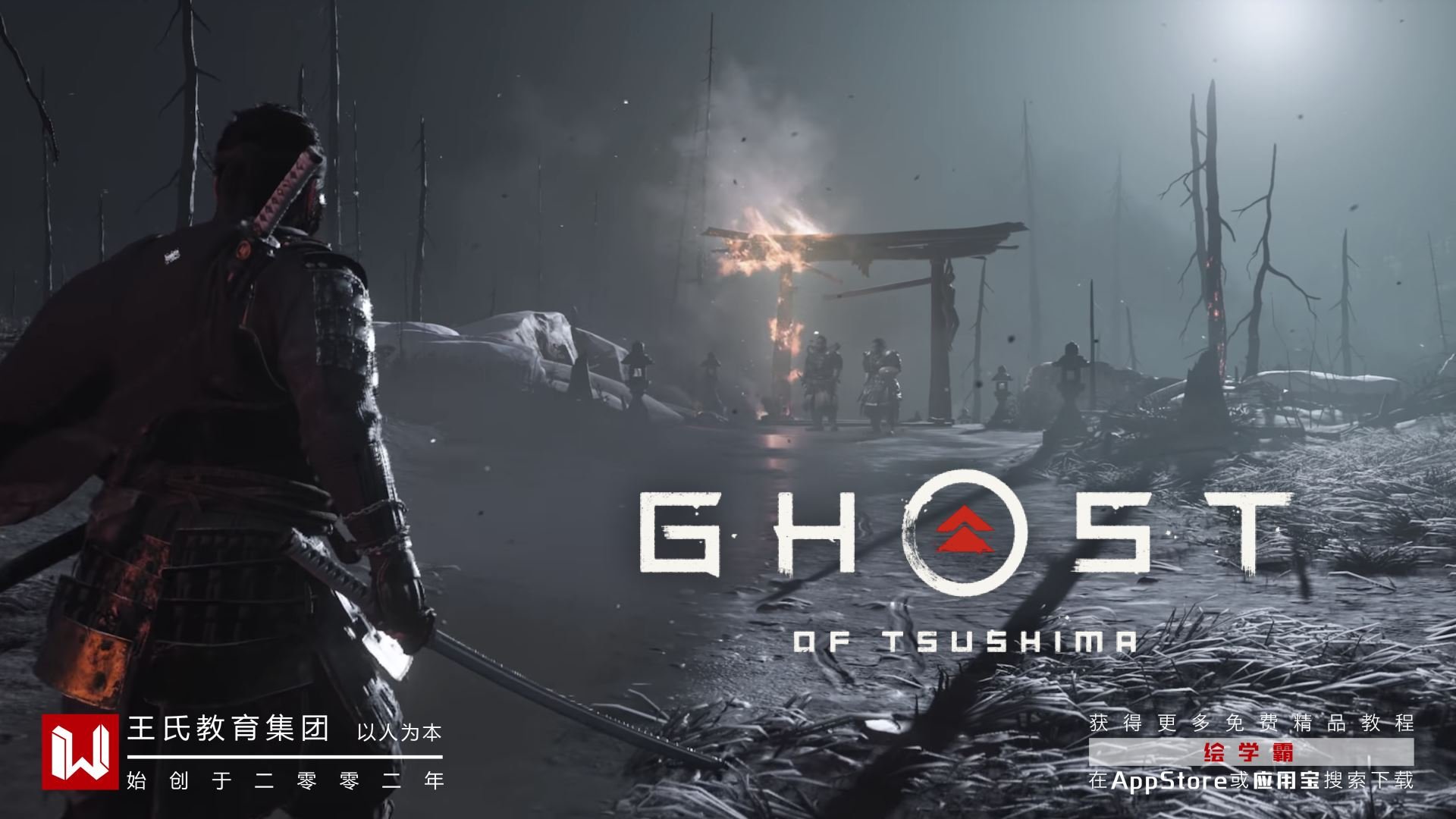 守望先锋2 豪华版 截图9