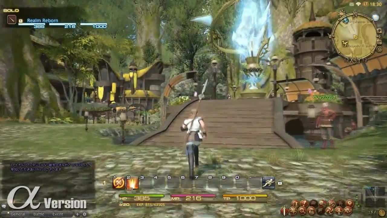 仁王2 豪华版 截图1