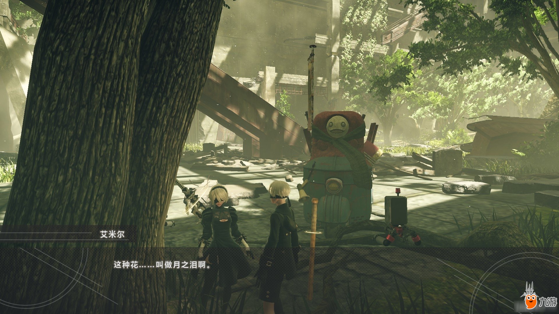 我的世界 完整版 截图6