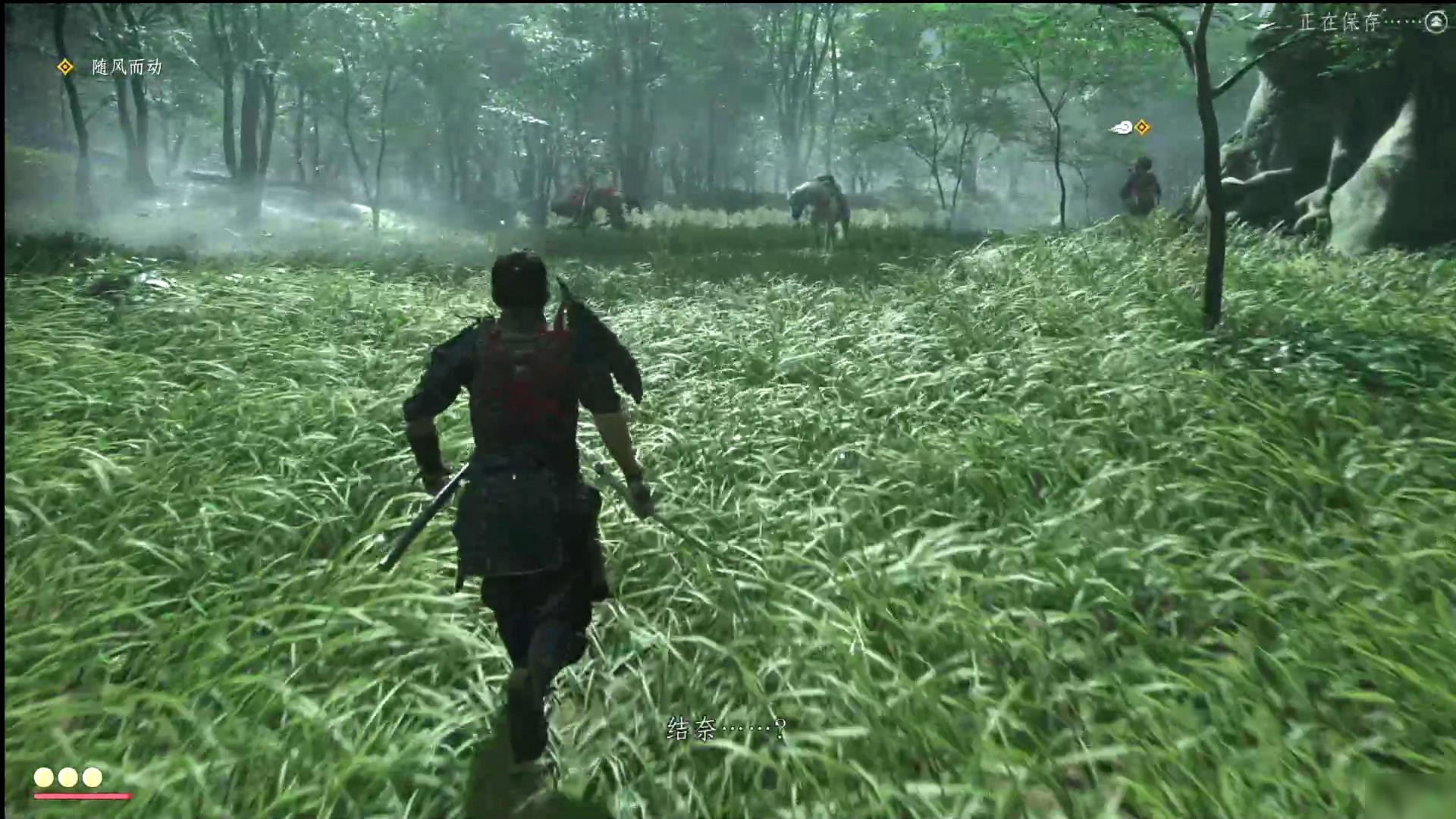 地平线：零之曙光 截图3