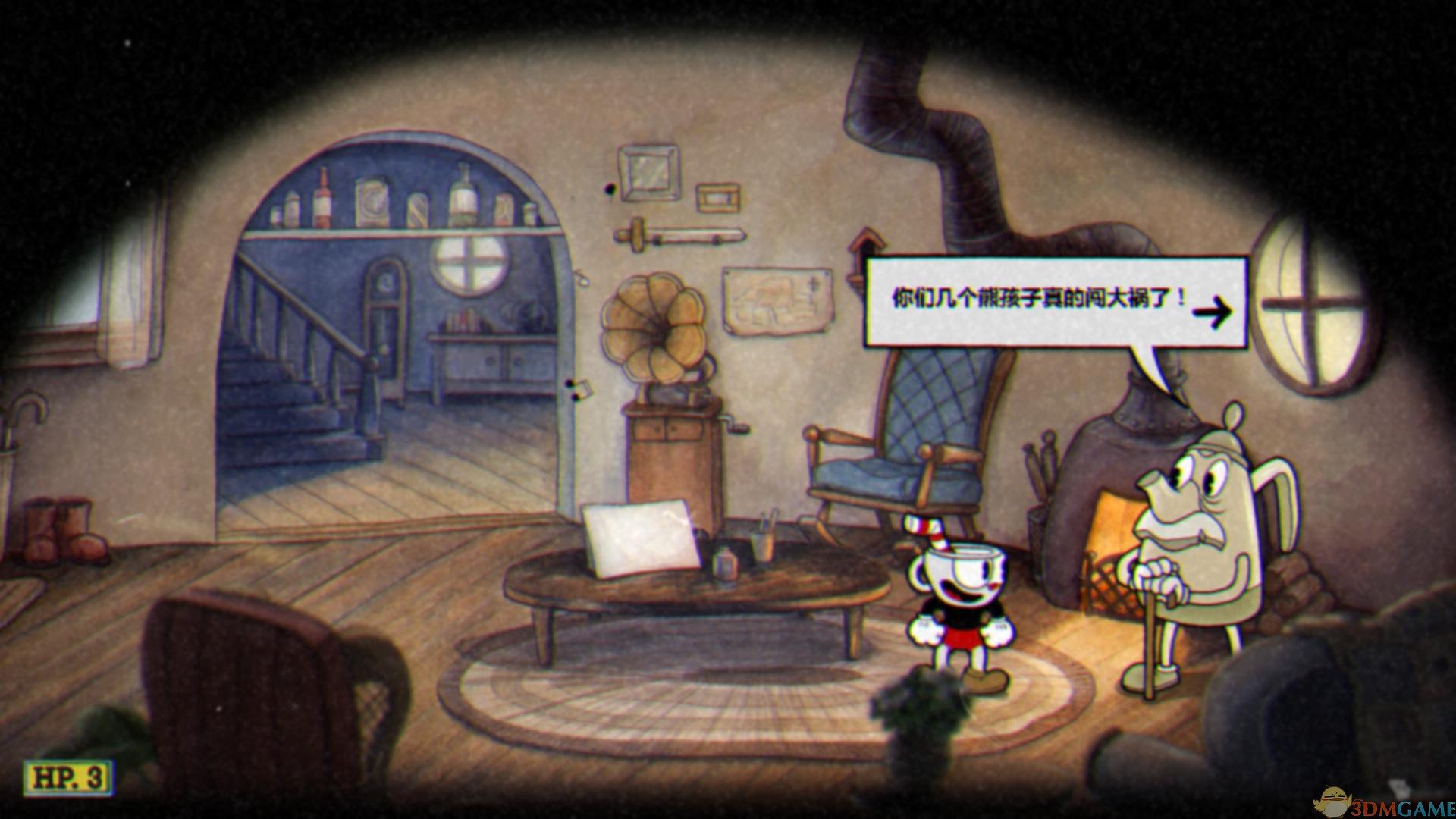 糖豆人：终极淘汰赛 完整版 截图3