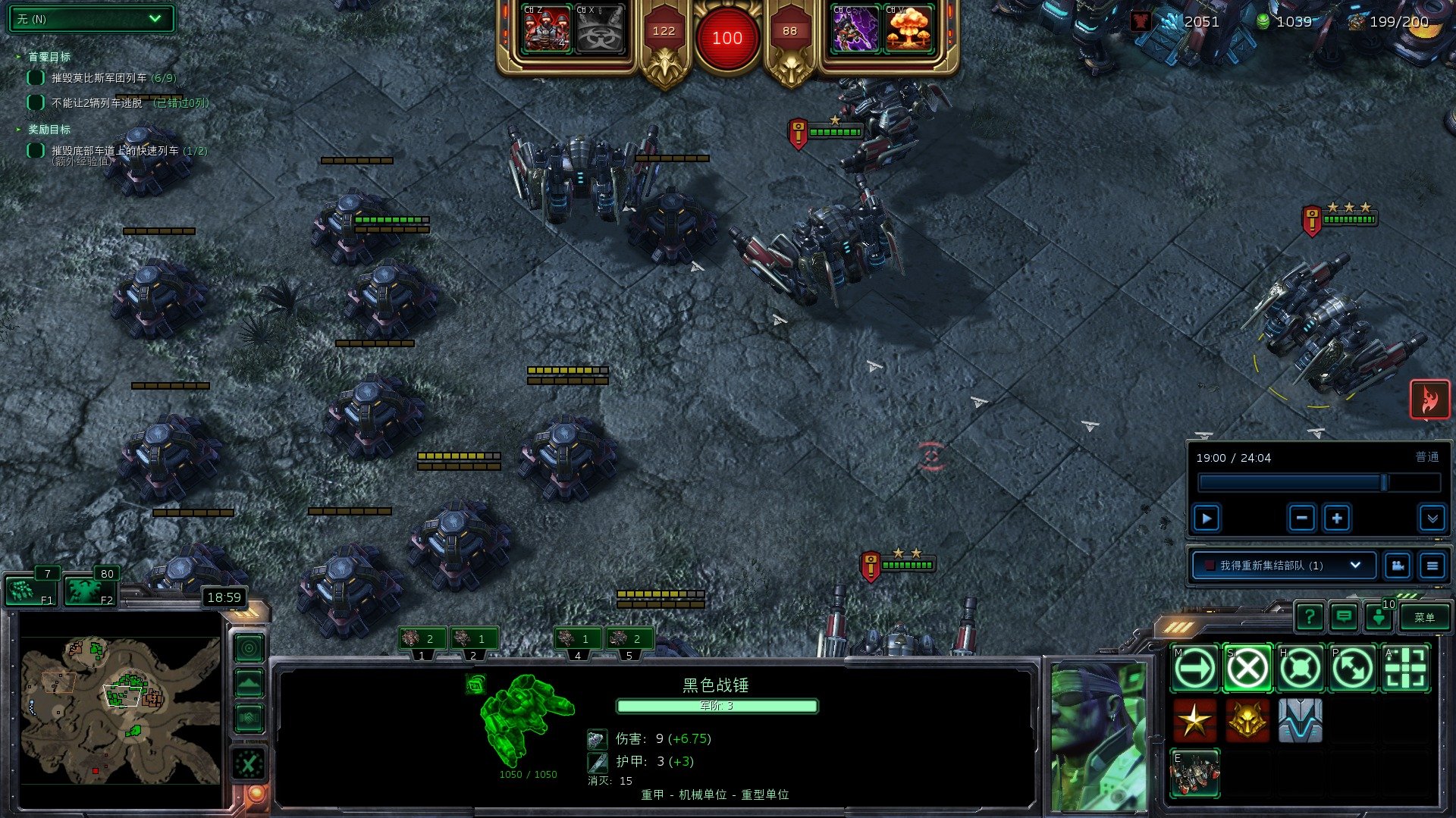 守望先锋2 豪华版 截图16