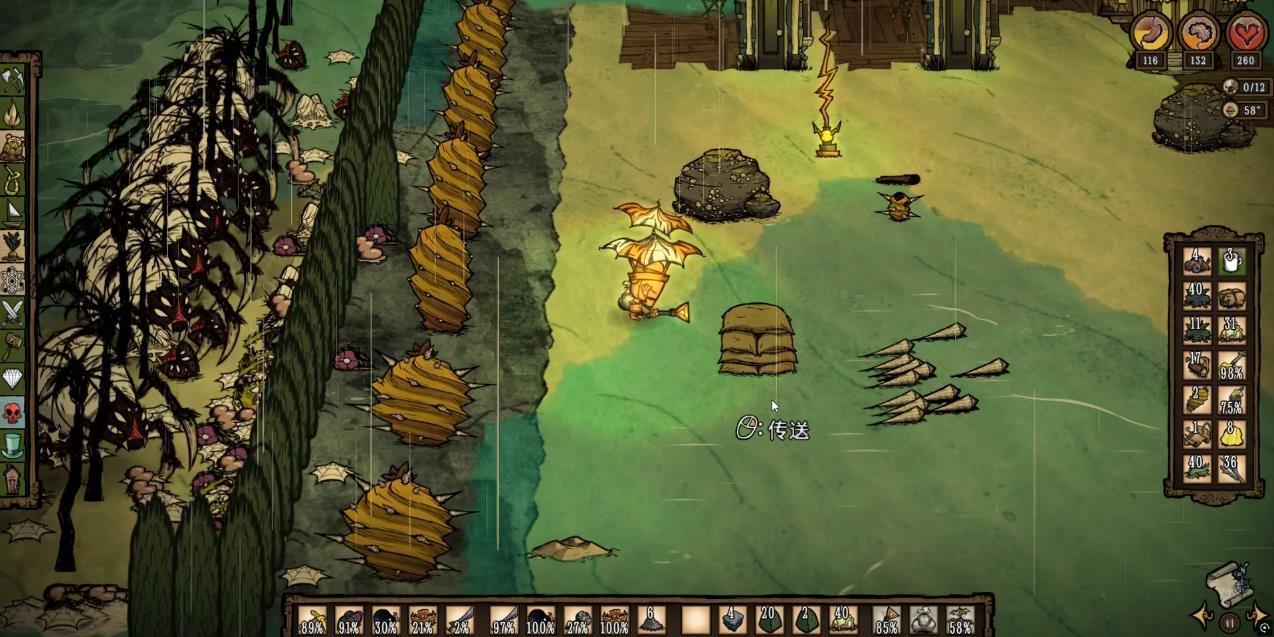 彩虹六号：围攻 重制版 截图11