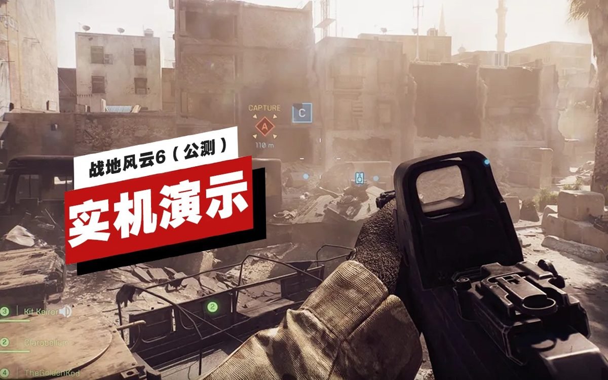 糖豆人：终极淘汰赛 完整版 截图3