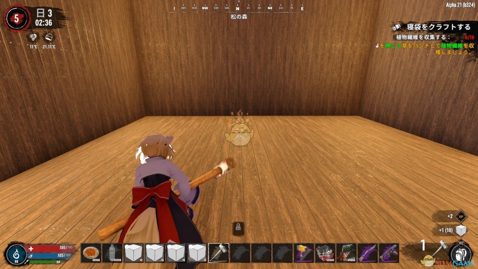 彩虹六号：围攻 重制版 截图12