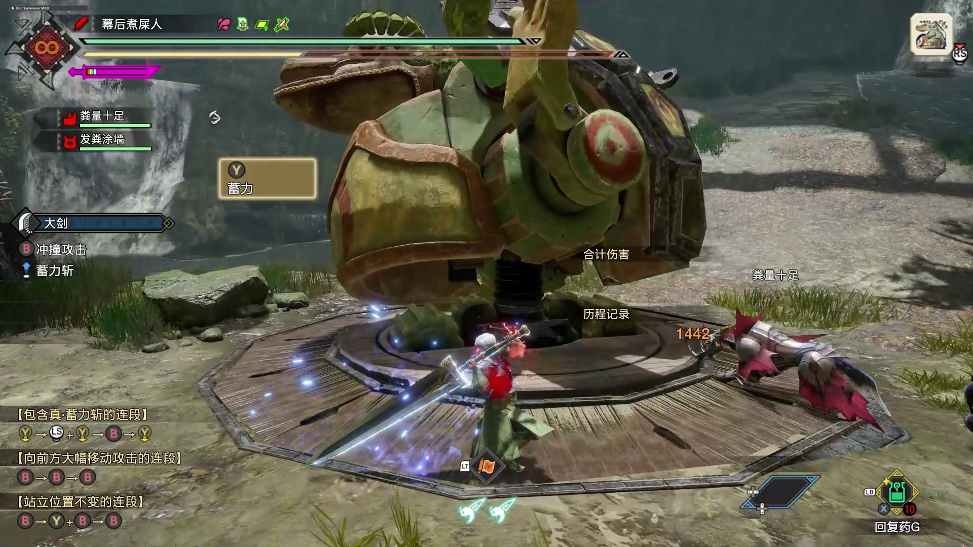 守望先锋2 豪华版 截图18