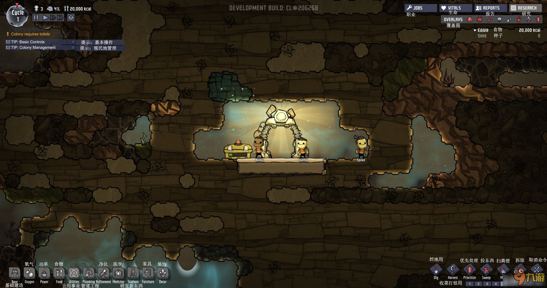 和平精英 终极版 截图16