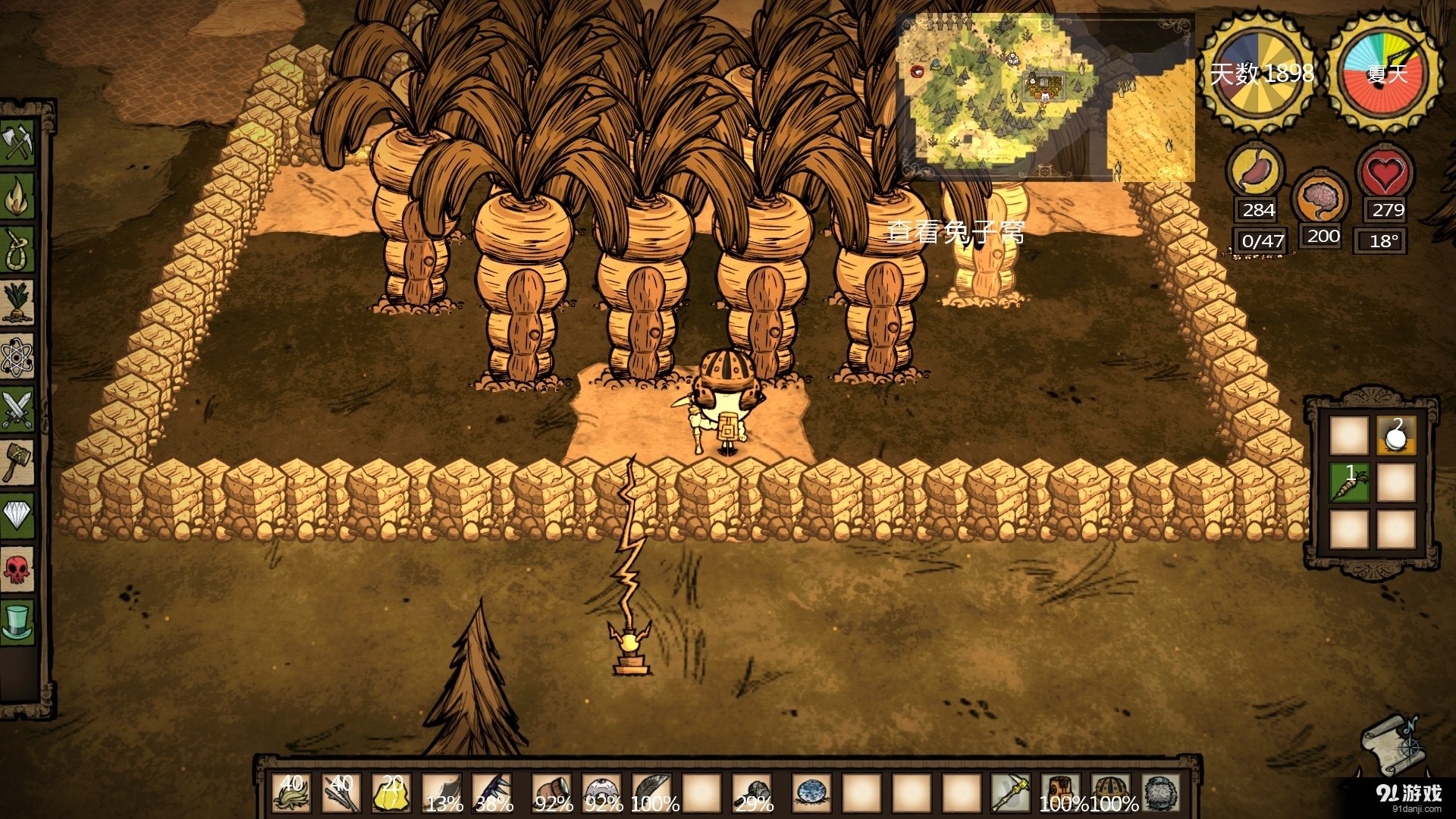 最后生还者2 完整版 截图8