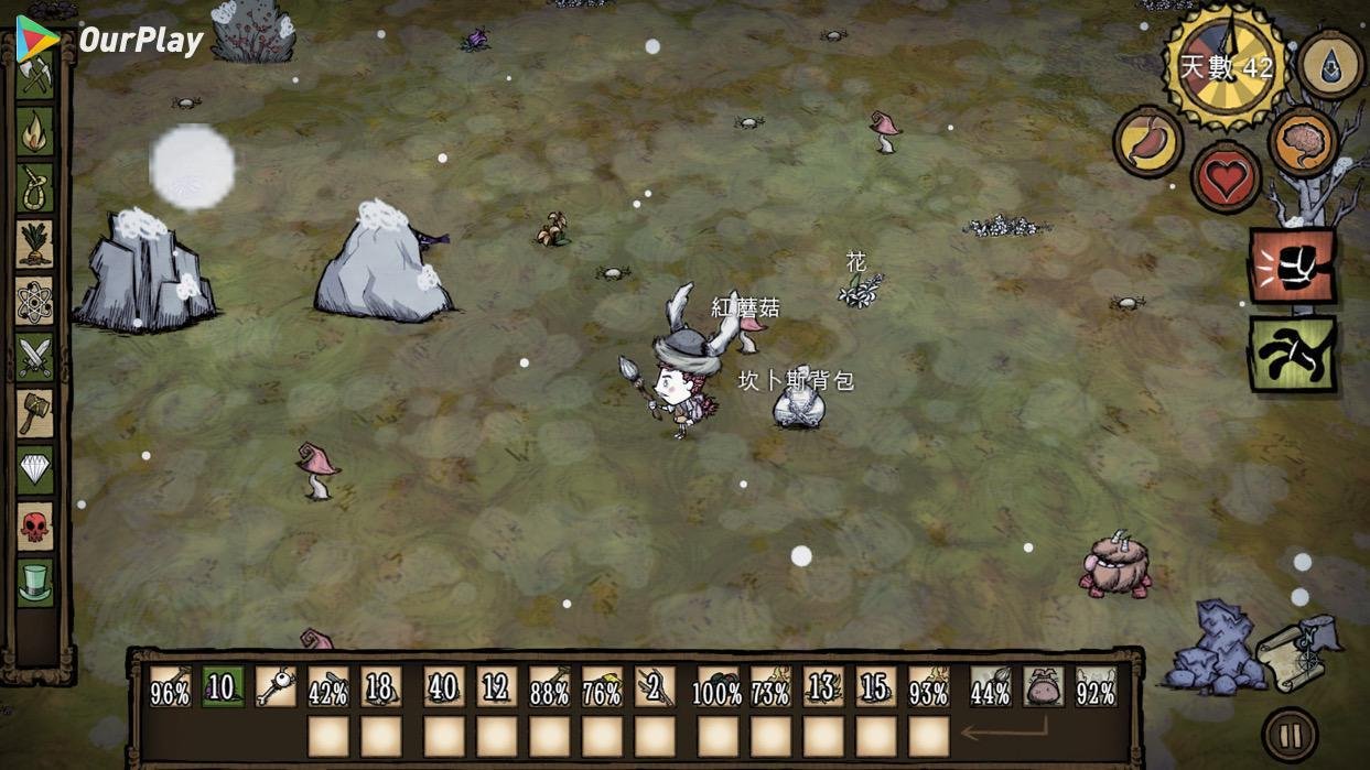 最后生还者2 完整版 截图12