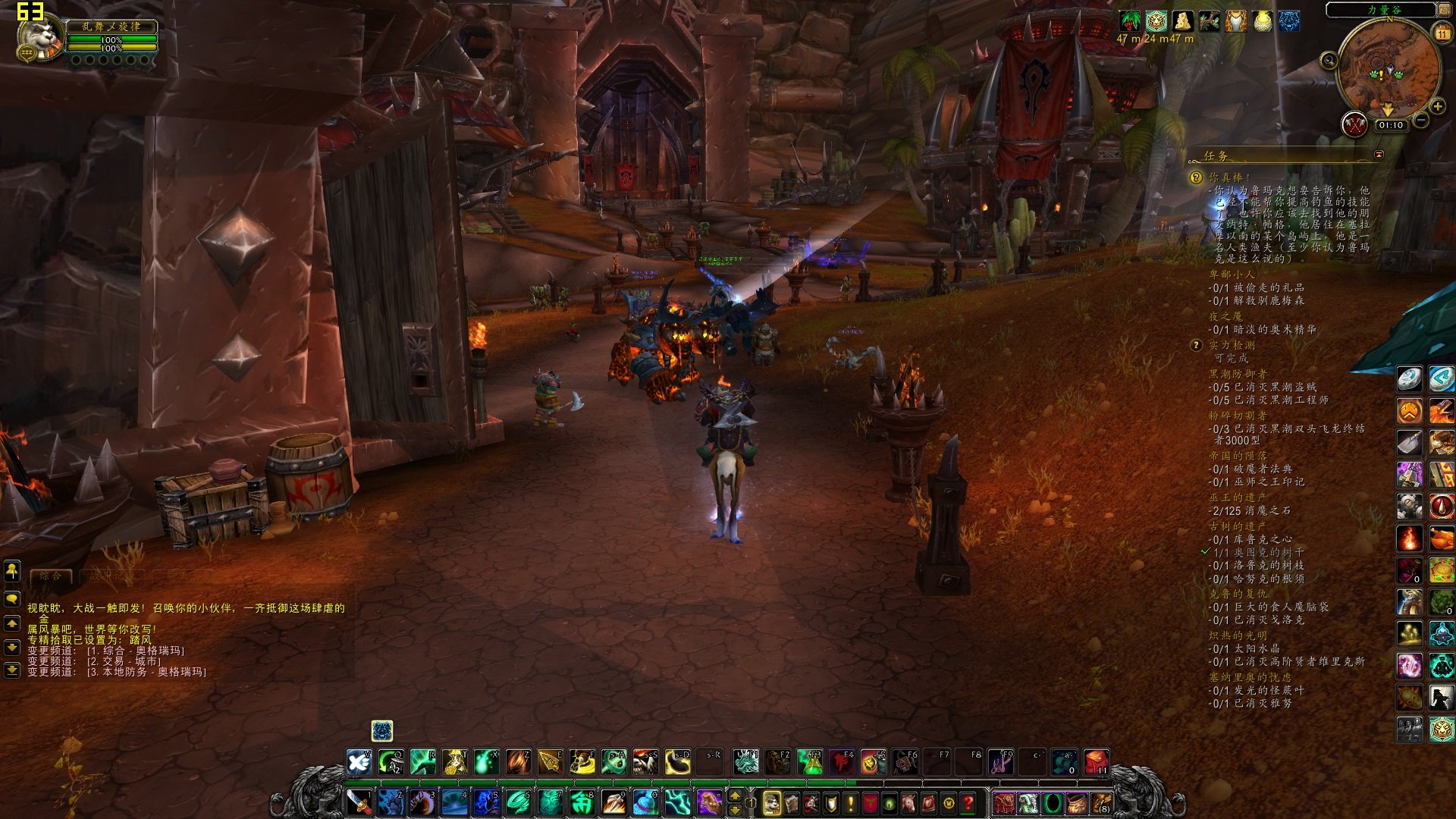 绝地求生 截图1