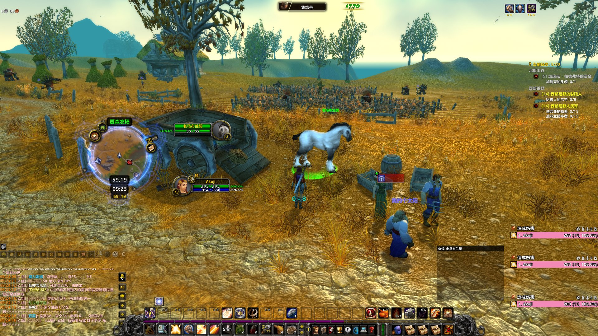 绝地求生 截图8