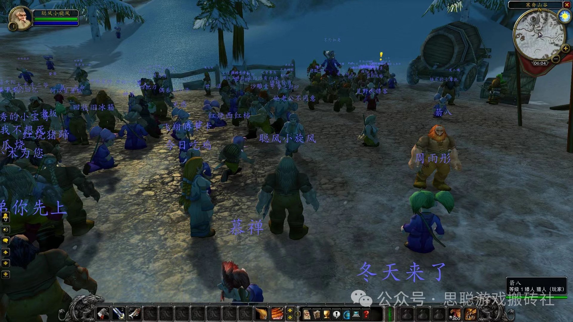 绝地求生 截图12