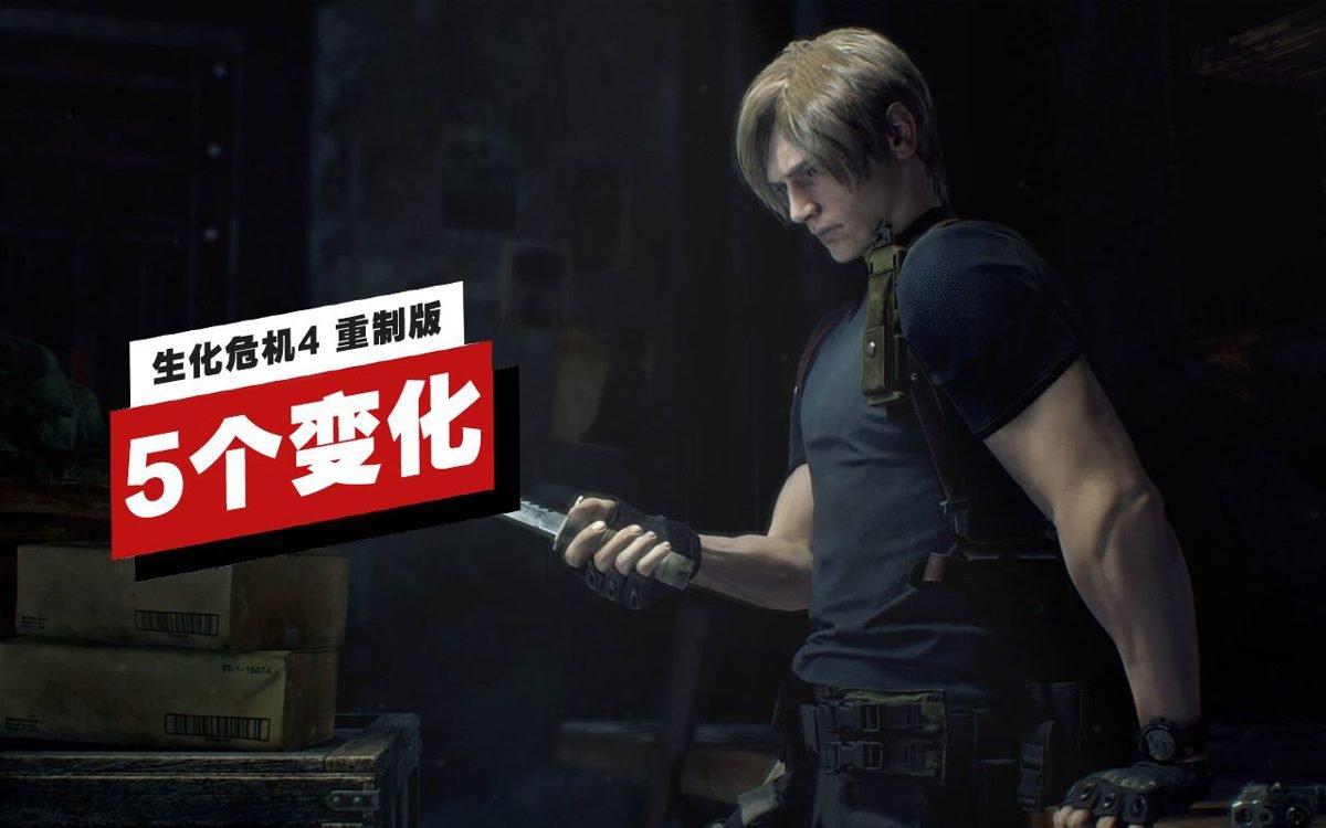 糖豆人：终极淘汰赛 重制版 截图2